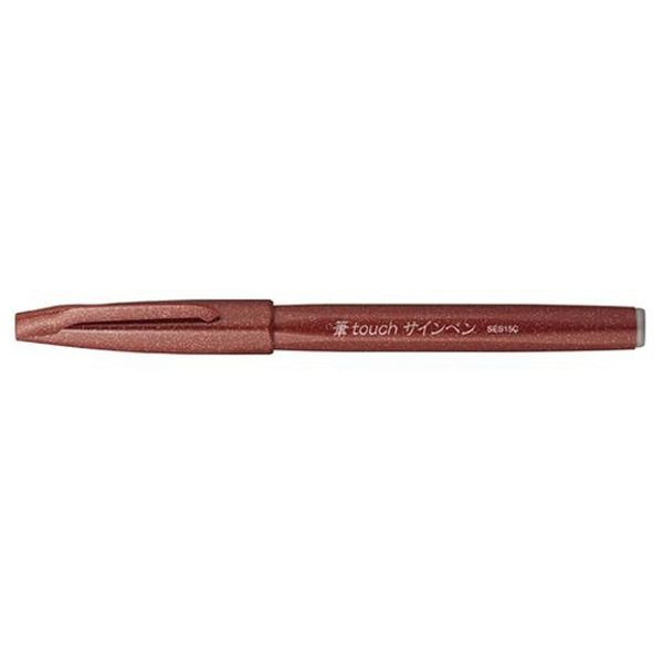 4902506287090 - Faserschreiber Sign Pen Brush - Pinselspitze braun 4902506287090 Pentel